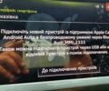 Белый Ауди Q4 e-tron, объемом двигателя 0 л и пробегом 5 тыс. км за 33700 $, фото 29 на Automoto.ua