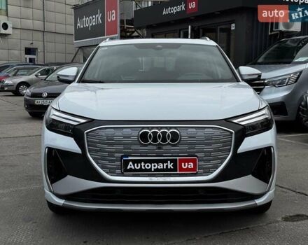 Ауди Q4 e-tron 2023 в Харькове на Automoto.ua Белый Ауди Q4 e-tron, объемом двигателя 0 л и пробегом 9 тыс. км за 31990 $, фото 1 на Automoto.ua