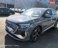 Белый Ауди Q4 e-tron, объемом двигателя 0 л и пробегом 15 тыс. км за 27400 $, фото 1 на Automoto.ua