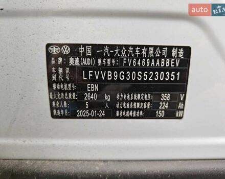 Белый Ауди Q4 e-tron, объемом двигателя 0 л и пробегом 1 тыс. км за 33200 $, фото 10 на Automoto.ua