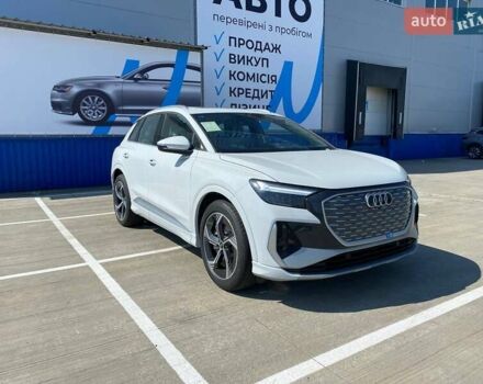 Белый Ауди Q4 e-tron, объемом двигателя 0 л и пробегом 1 тыс. км за 27600 $, фото 2 на Automoto.ua
