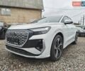 Белый Ауди Q4 e-tron, объемом двигателя 0 л и пробегом 1 тыс. км за 33200 $, фото 2 на Automoto.ua