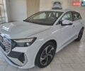 Белый Ауди Q4 e-tron, объемом двигателя 0 л и пробегом 1 тыс. км за 32600 $, фото 1 на Automoto.ua