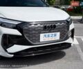 Белый Ауди Q4 e-tron, объемом двигателя 0 л и пробегом 1 тыс. км за 32600 $, фото 3 на Automoto.ua