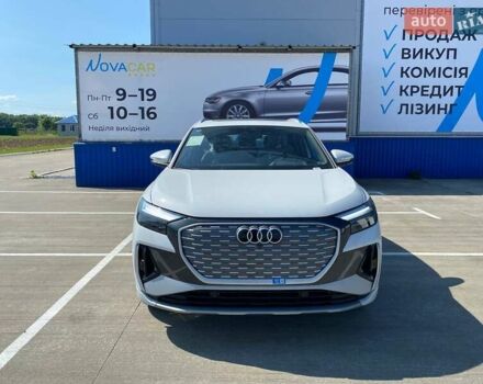 Белый Ауди Q4 e-tron, объемом двигателя 0 л и пробегом 1 тыс. км за 27600 $, фото 1 на Automoto.ua