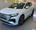 Белый Ауди Q4 e-tron, объемом двигателя 0 л и пробегом 1 тыс. км за 32799 $, фото 1 на Automoto.ua