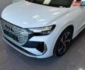 Белый Ауди Q4 e-tron, объемом двигателя 0 л и пробегом 1 тыс. км за 32799 $, фото 1 на Automoto.ua