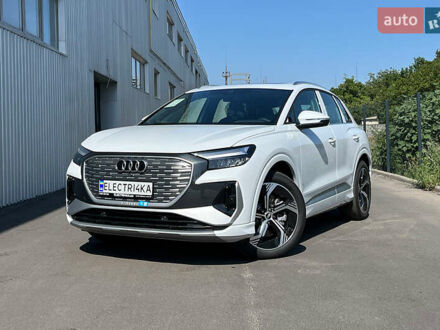 Ауди Q4 e-tron 2023 в Днепре (Днепропетровске) на Automoto.ua Белый Ауди Q4 e-tron, объемом двигателя 0 л и пробегом 20 тыс. км за 28500 $, фото 1 на Automoto.ua