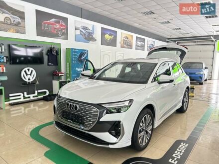 Ауди Q4 e-tron 2023 в Кропивницком (Кировограде) на Automoto.ua Белый Ауди Q4 e-tron, объемом двигателя 0 л и пробегом 1 тыс. км за 33900 $, фото 1 на Automoto.ua