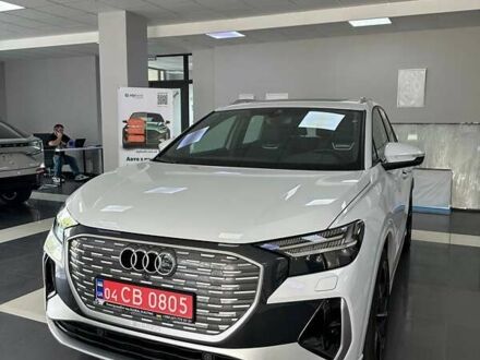 Ауди Q4 e-tron 2023 в Днепре (Днепропетровске) на Automoto.ua Белый Ауди Q4 e-tron, объемом двигателя 0 л и пробегом 16 тыс. км за 33900 $, фото 1 на Automoto.ua