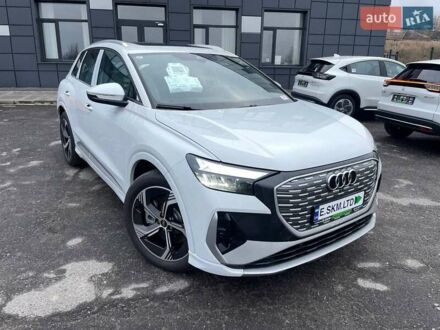 Ауді Q4 e-tron 2024 у Кропивницькому (Кіровограді) на Automoto.ua Білий Ауді Q4 e-tron, об'ємом двигуна 0 л та пробігом 1 тис. км за 31999 $, фото 1 на Automoto.ua