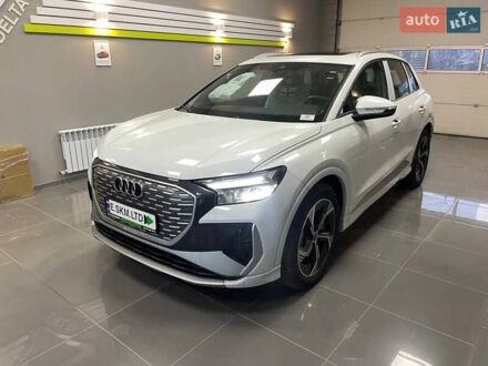 Ауді Q4 e-tron 2024 у Києві на Automoto.ua Білий Ауді Q4 e-tron, об'ємом двигуна 0 л та пробігом 1 тис. км за 31999 $, фото 1 на Automoto.ua