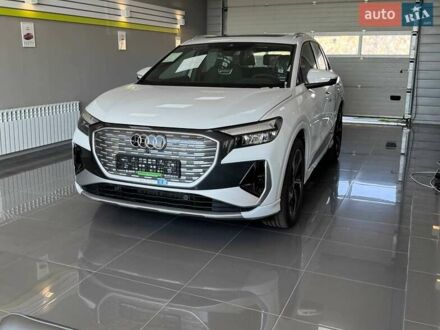 Ауді Q4 e-tron 2025 у Житомирі на Automoto.ua Білий Ауді Q4 e-tron, об'ємом двигуна 0 л та пробігом 1 тис. км за 32599 $, фото 1 на Automoto.ua