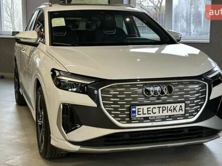 Белый Ауди Q4 e-tron, объемом двигателя 0 л и пробегом 1 тыс. км за 33500 $, фото 1 на Automoto.ua