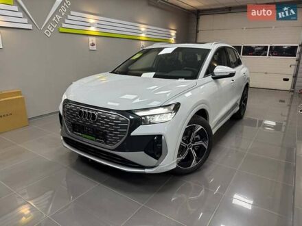Ауди Q4 e-tron 2025 в Одессе на Automoto.ua Белый Ауди Q4 e-tron, объемом двигателя 0 л и пробегом 1 тыс. км за 32599 $, фото 1 на Automoto.ua