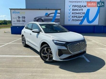 Ауді Q4 e-tron 2025 у Києві на Automoto.ua Білий Ауді Q4 e-tron, об'ємом двигуна 0 л та пробігом 1 тис. км за 27600 $, фото 1 на Automoto.ua