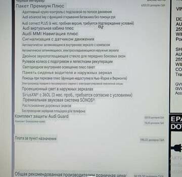 Черный Ауди Q4 e-tron, объемом двигателя 0 л и пробегом 93 тыс. км за 22000 $, фото 14 на Automoto.ua