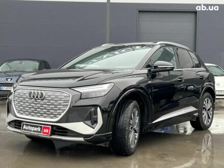 Чорний Ауді Q4 e-tron, об'ємом двигуна 0 л та пробігом 22 тис. км за 35340 $, фото 1 на Automoto.ua
