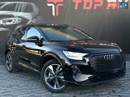 Чорний Ауді Q4 e-tron, об'ємом двигуна 0 л та пробігом 1 тис. км за 30999 $, фото 1 на Automoto.ua