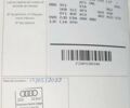 Фиолетовый Ауди Q4 e-tron, объемом двигателя 0 л и пробегом 84 тыс. км за 33499 $, фото 27 на Automoto.ua