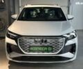 Ауди Q4 e-tron, объемом двигателя 4.25 л и пробегом 1 тыс. км за 31990 $, фото 1 на Automoto.ua
