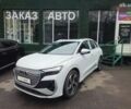 Ауди Q4 e-tron, объемом двигателя 4.25 л и пробегом 1 тыс. км за 31995 $, фото 1 на Automoto.ua