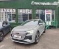 Ауди Q4 e-tron, объемом двигателя 4.25 л и пробегом 1 тыс. км за 32497 $, фото 1 на Automoto.ua