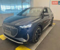 Ауди Q4 e-tron, объемом двигателя 0 л и пробегом 5 тыс. км за 29200 $, фото 1 на Automoto.ua
