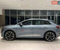 Ауди Q4 e-tron, объемом двигателя 0 л и пробегом 10 тыс. км за 28900 $, фото 1 на Automoto.ua