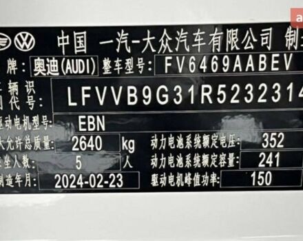 купить новое авто Ауди Q4 e-tron 2024 года от официального дилера Не вказано Ауди фото