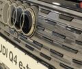купить новое авто Ауди Q4 e-tron 2024 года от официального дилера АТЛАНТ МОТОРЗ ЕНЕРДЖІ Ауди фото