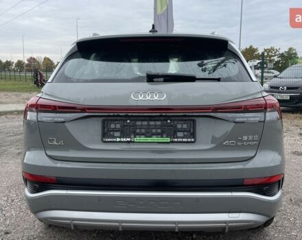 купити нове авто Ауді Q4 e-tron 2025 року від офіційного дилера Максим Путрівка Ауді фото