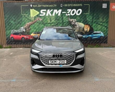 Ауді Q4 e-tron 2025 року купити нове авто Ауді Q4 e-tron 2025 року від офіційного дилера E-SKM ZOO Ауді фото