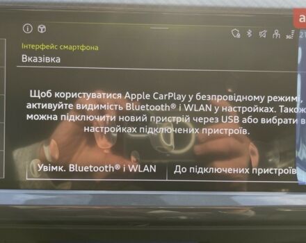 купити нове авто Ауді Q4 e-tron 2025 року від офіційного дилера Автоцентр AUTO.RIA Ауді фото