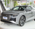 купить новое авто Ауди Q4 e-tron 2025 года от официального дилера Aleksei Ауди фото