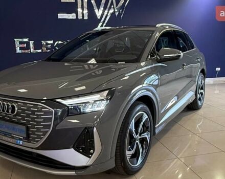 купити нове авто Ауді Q4 e-tron 2025 року від офіційного дилера ELECTRO-MOTORS KROPYVNYTSKYI Ауді фото