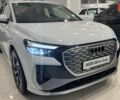 купити нове авто Ауді Q4 e-tron 2025 року від офіційного дилера АТЛАНТ МОТОРЗ ЕНЕРДЖІ Ауді фото