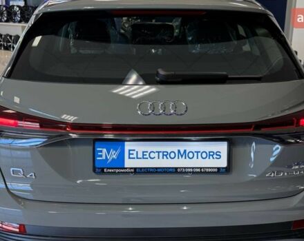 купити нове авто Ауді Q4 e-tron 2025 року від офіційного дилера ELECTRO-MOTORS KROPYVNYTSKYI Ауді фото