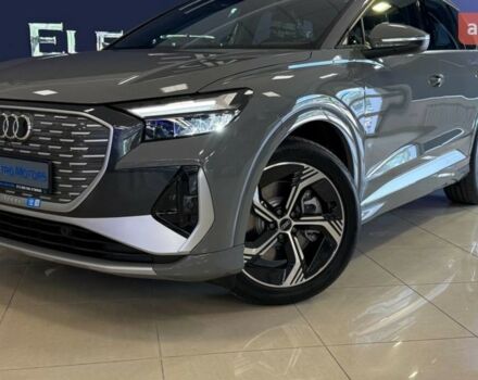 купити нове авто Ауді Q4 e-tron 2025 року від офіційного дилера ELECTRO-MOTORS KROPYVNYTSKYI Ауді фото