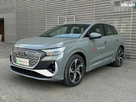 Ауди Q4 e-tron 2023 в Киеве на Automoto.ua Ауди Q4 e-tron, объемом двигателя 0 л и пробегом 9 тыс. км за 26500 $, фото 1 на Automoto.ua