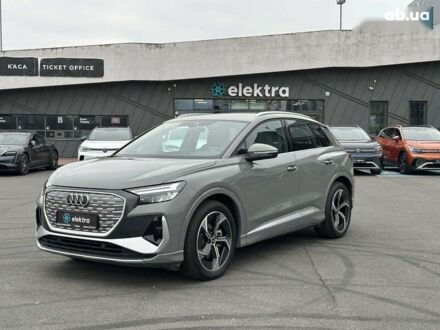 Ауди Q4 e-tron 2023 в Львове на Automoto.ua Ауди Q4 e-tron, объемом двигателя 0 л и пробегом 19 тыс. км за 29900 $, фото 1 на Automoto.ua