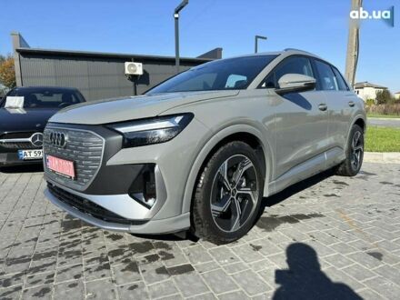 Ауди Q4 e-tron 2023 в Ивано-Франковске на Automoto.ua Ауди Q4 e-tron, объемом двигателя 4.25 л и пробегом 1 тыс. км за 37999 $, фото 1 на Automoto.ua