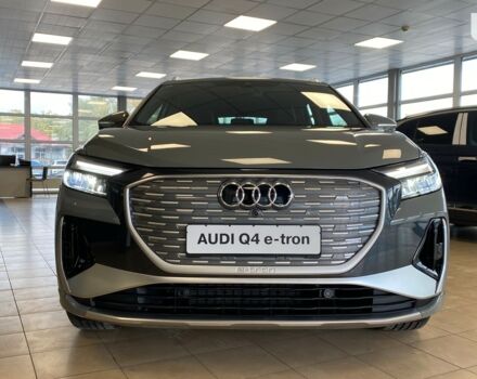 купити нове авто Ауді Q4 e-tron 2023 року від офіційного дилера АТЛАНТ МОТОРЗ ЕНЕРДЖІ Ауді фото