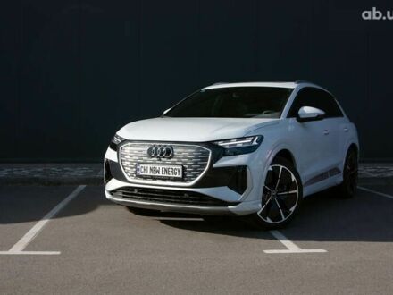 Ауди Q4 e-tron 2023 в Киеве на Automoto.ua Ауди Q4 e-tron, объемом двигателя 0 л и пробегом 1 тыс. км за 42500 $, фото 1 на Automoto.ua