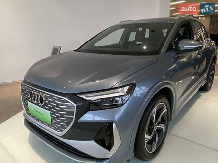 Ауді Q4 e-tron 2024 у Одесі на Automoto.ua Ауді Q4 e-tron, об'ємом двигуна 0 л та пробігом 1 тис. км за 31600 $, фото 1 на Automoto.ua