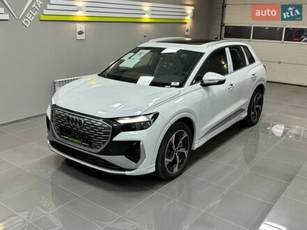 Ауді Q4 e-tron 2024 у Вінниці на Automoto.ua Ауді Q4 e-tron, об'ємом двигуна 0 л та пробігом 1 тис. км за 31499 $, фото 1 на Automoto.ua