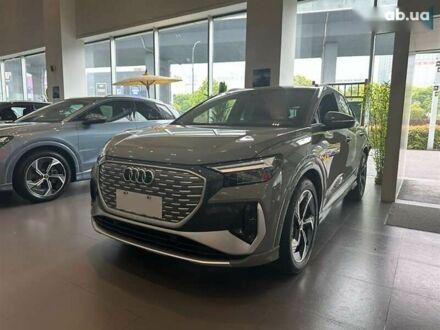 Ауди Q4 e-tron 2024 в Одессе на Automoto.ua Ауди Q4 e-tron, объемом двигателя 0 л и пробегом 2 тыс. км за 38220 $, фото 1 на Automoto.ua