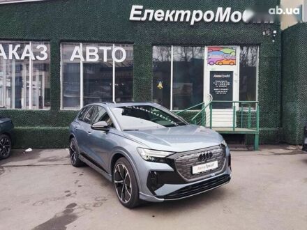 Ауди Q4 e-tron 2024 в Киеве на Automoto.ua Ауди Q4 e-tron, объемом двигателя 0 л и пробегом 1 тыс. км за 39395 $, фото 1 на Automoto.ua