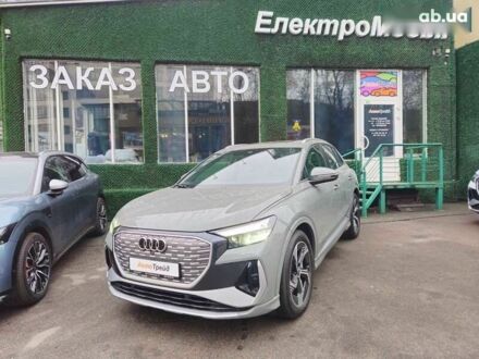 Ауди Q4 e-tron 2024 в Киеве на Automoto.ua Ауди Q4 e-tron, объемом двигателя 4.25 л и пробегом 1 тыс. км за 32497 $, фото 1 на Automoto.ua