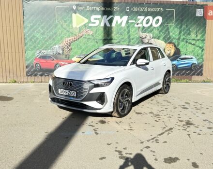 купить новое авто Ауди Q4 e-tron 2025 года от официального дилера E-SKM ZOO Ауди фото